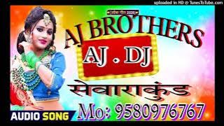 E Laiki Hiya High Voltage Wali ( Manoj Tiwari ) Hard GMS Dance Mix By DJ Sonu Rock Saharoj Mau(DjMau