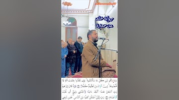تلاوة رائعة من سورة إبراهيم برواية خلف عن حمزة للقارئ أيمن محمد عبدالمنعم