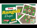 #easy#rangoli#designs#art#subscribe#