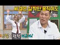 역시 CL✨ 살짝만 움직여도 남다른 춤 그루브~(˘▾˘~)(~˘▾˘)~ 아는 형님(Knowing bros) 295회 | JTBC 210828 방송