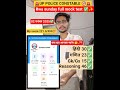 UP POLICE CONSTABLE FULL MOCK TEST ANALYSIS RWA | SUNDAY WEEKLY MOCK TEST ANALYSIS | MOCK SOLUTION