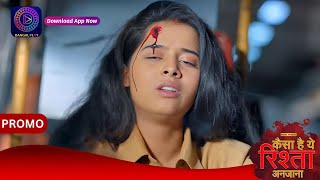 Kaisa Hai Yeh Rishta Anjana | 4 May 2024 |अनमोल की जान खतरे में! | Promo Dangal Tv