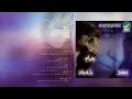 مرام دلع بنات mp3