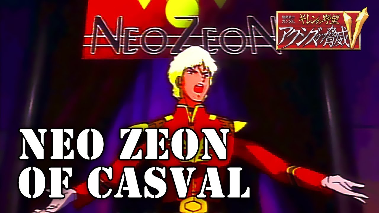 10 ネオ ジオン キャスバル編 Op Ed ギレンの野望 アクシズの脅威v Youtube 10 ネオ ジオン キャスバル編 Op Ed ギレンの野望 アクシズの脅威v Youtube