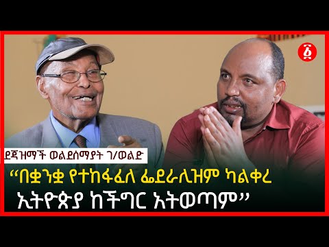 ቪዲዮ: የተከፋፈለ ሀይዌይ ተብሎ የሚወሰደው ምንድን ነው?