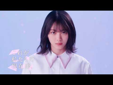 【HD】櫻坂46 CM イオンカード「ドキュメンタリー」