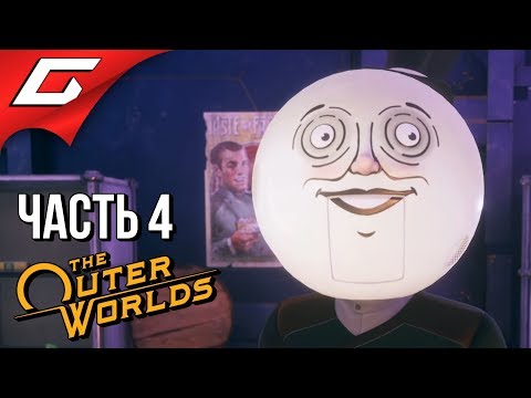 Видео: The OUTER WORLDS ➤ Прохождение #4 ➤ ПЕРВОПРОХОДЕЦ