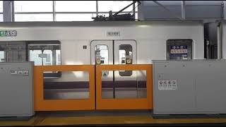 東京メトロ半蔵門線08系ドア閉&発車