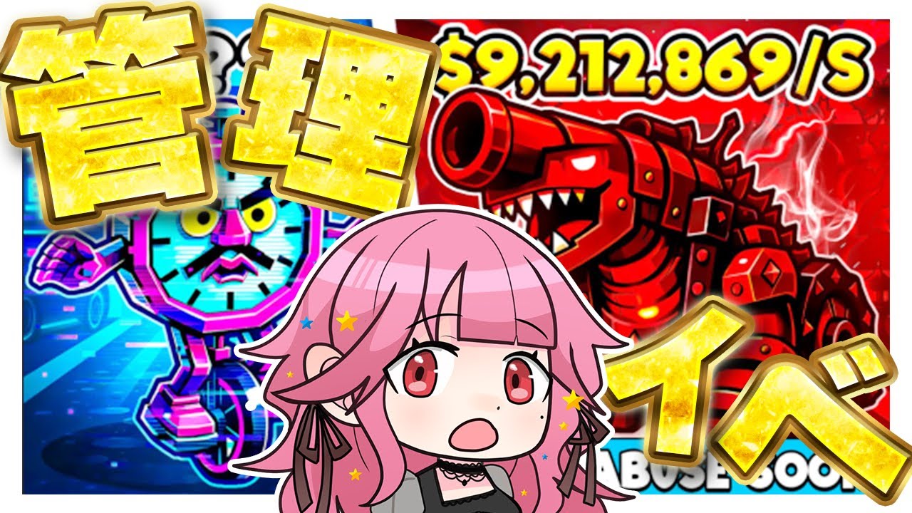 【フォートナイト】ブレインロット＆色んな管理者イベント行きたいなー！たまに参加、交換！