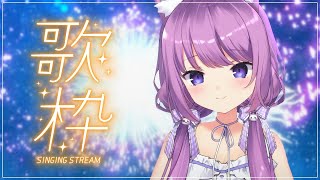 【 #歌枠 / #KARAOKE 】７月最後に楽しくうたってこー！！【久遠たま】 #shorts