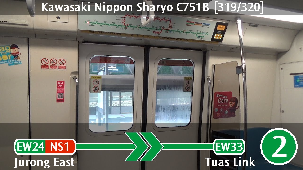 SMRT C751B [319/320]: Jurong East → Tuas Link