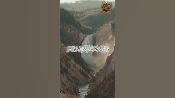 سورة الحجر - ولقد خلقنا الإنسان من صلصال - القارئ هزاع البلوشى