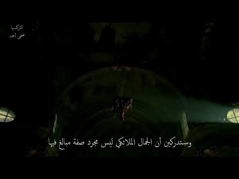 برومو رواية آتاركسيا