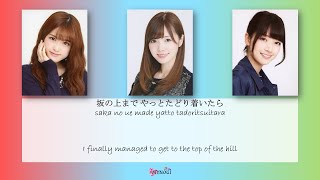 Nogizaka46 乃木坂46 - Kyuushamen 急斜面 Kan Rom Eng Color Coded Lyrics