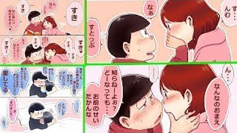 Download おそ松 さん おそ松 かっこいい Mp4 Mp3