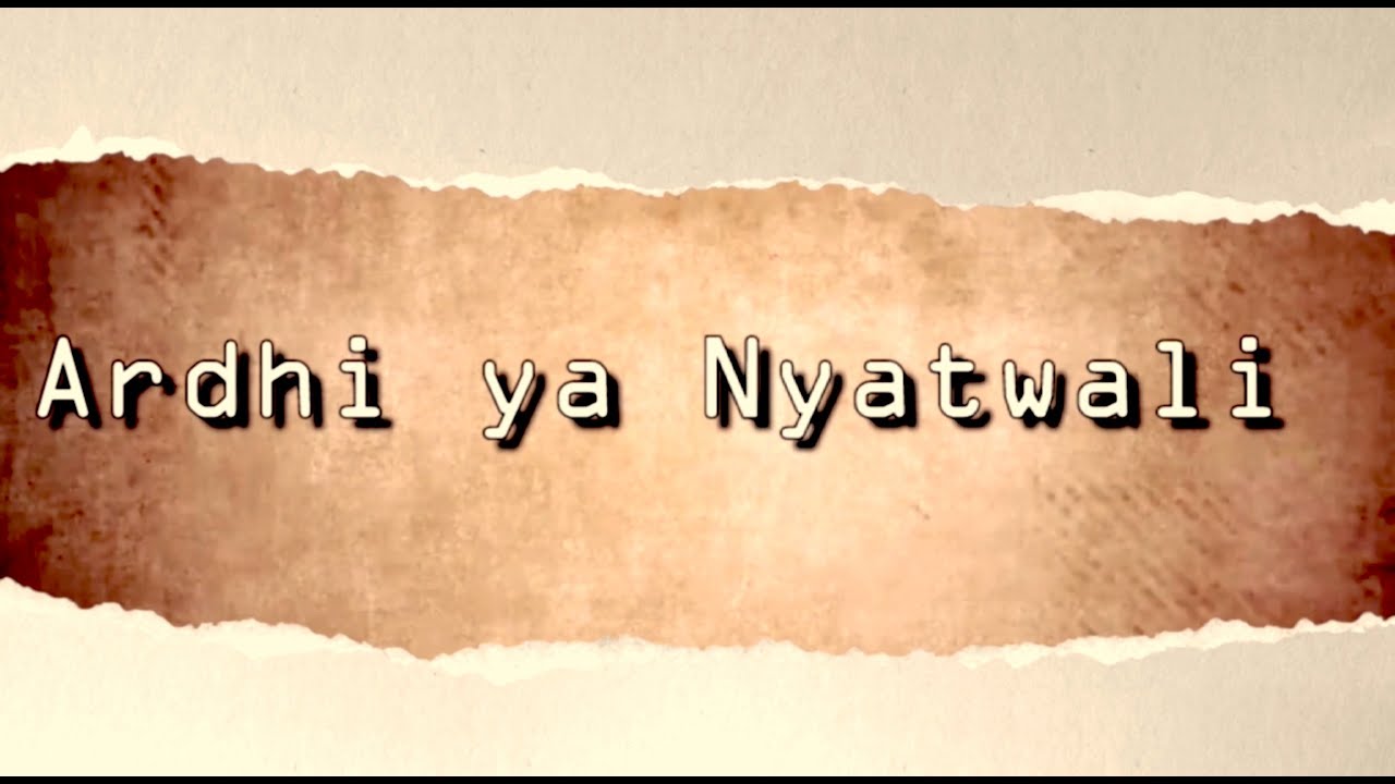 Makala: Upokwaji wa Ardhi ya Nyatwali