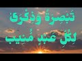 الحلقه الثانيه بعنوان حقيقة الدنيا 
