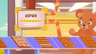 Как заказать анимацию? Рекламный ролик для Покровского пряника.