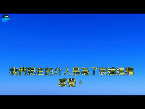 【大角星人理事會】《大角星理事會想要聯繫的人》