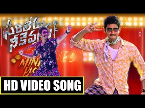 Mind block HD Video Song ||Sarileru Neekevaru ||Mahesh Babu||Rashmika Mandana || Anil Ravipudi
