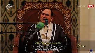 Ahmed Ahmed Naina - İnsan Şems Adiyat - İRAN