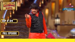 Comedy Nights With Kapil | Full Ep. 24 | Comedy Nights with Sittu | Colors TV