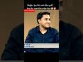 mujhe lga friends fake pdf bna ke masti kr rahe h😂//upsc interview//upsc motivation #shorts #upsc