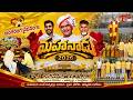 TDP MahaNadu 2026 Grand Celebrations in Mangalagiri | అంగరంగవైభవంగా మహానాడు | TOne News