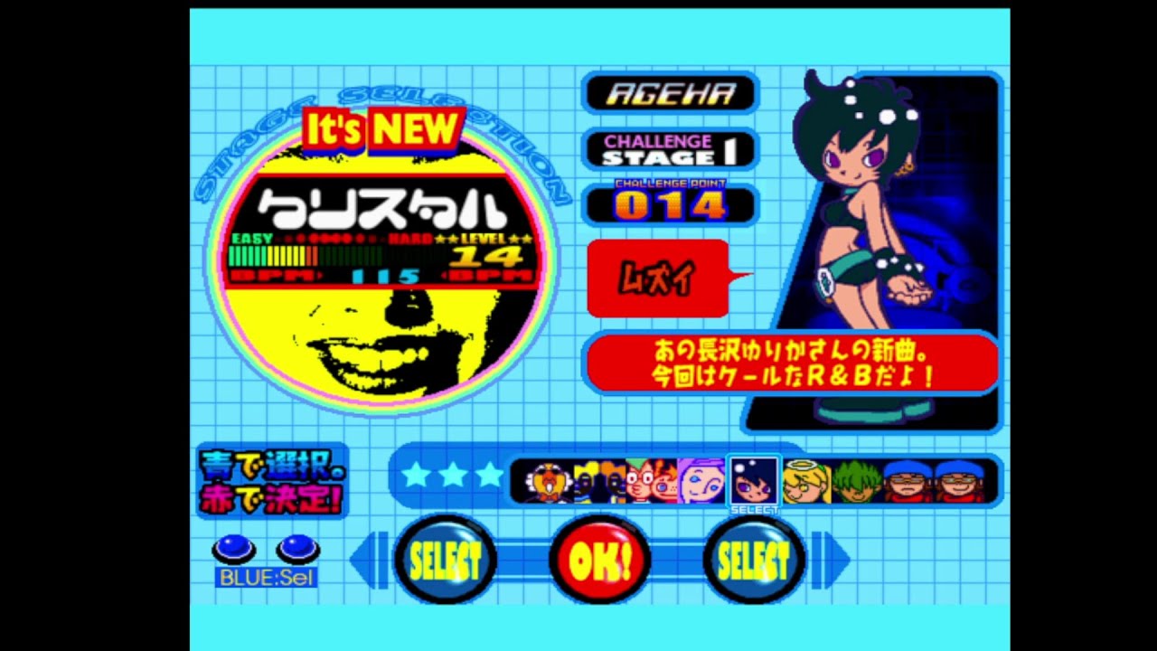 CS Pop'n music5] ポップンミュージック5 クリスタル AutoPlay [All