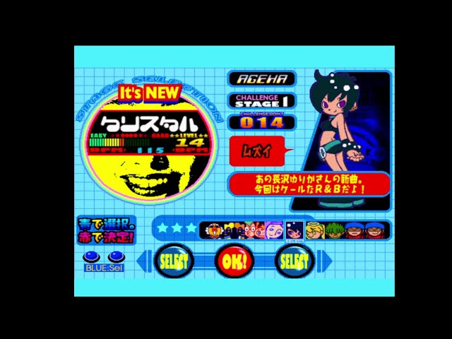 CS Pop'n music5] ポップンミュージック5 クリスタル AutoPlay [All