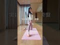 知らないと損!超スッキリ✨骨盤から整う脚痩せ【ヨガ講師の−25kg痩せたダイエット】