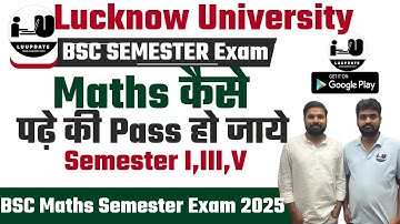 Lucknow University BSc Maths Semester Exam 2025 | Maths Me Kaise Pass Kare | BSc Students Must Watch