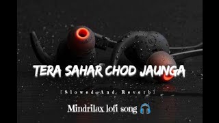 Tera Sahar Chod Jaunga (Slowed   Reverb)  kishore kumar | sayan Khan | new lofi song
