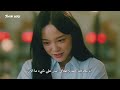 اول لقاء بين الابطال من مسلسل تخمير الحب Brewing Love