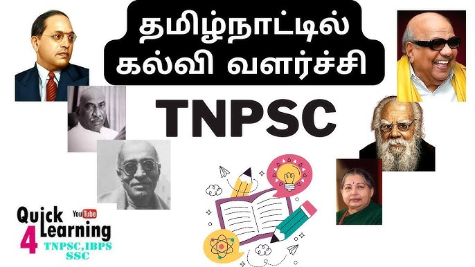 TNPSC UNIT 8 QUESTION FOLLOW @learn_with_tricks #tnpscunit8 #tnpscunit9 # tnpsc #tnpscunit8wheretostudy #tnpsccoaching #tnpscenglish #tnpscjobs  #tnpscnotification #tnpsc_group2 #tnpscshortcuts #tnpscgroup4 #tnpscgk  #tnpsctamilsyllabus #tnpscgroup2