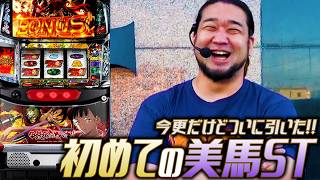 抽選負けたので、久々にカバネリでもやりましょうか