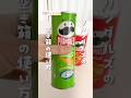 プリングルズの 空き箱の使い方 #プリングルズ #pringles #ライフハック #裏技 #shorts
