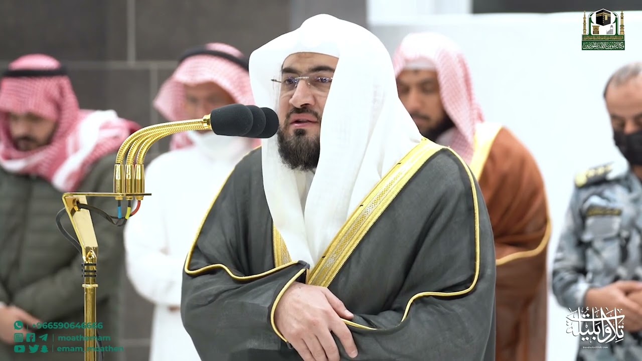 تلاوة لخواتيم سورة طه للشيخ بندر بليلة | فجر الثلاثاء ١٦-٧-١٤٤٤هـ