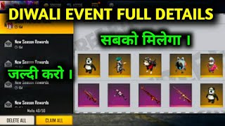 HOW TO GET PET  FREE FIRE DIWALI EVENT FULL DETAILS|