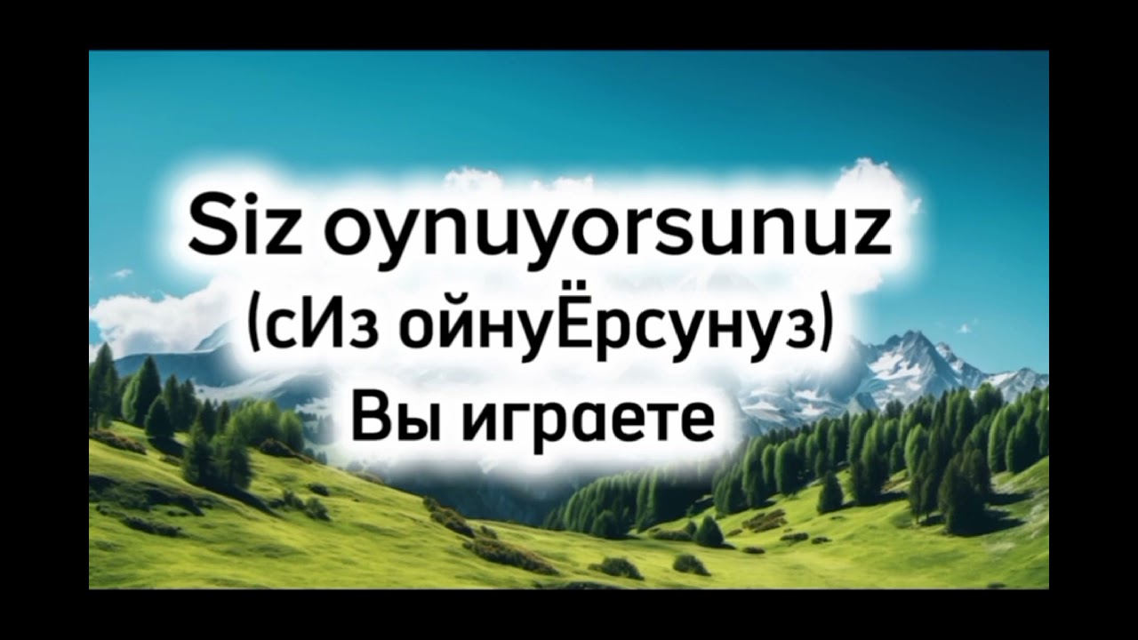 Разберем глагол 