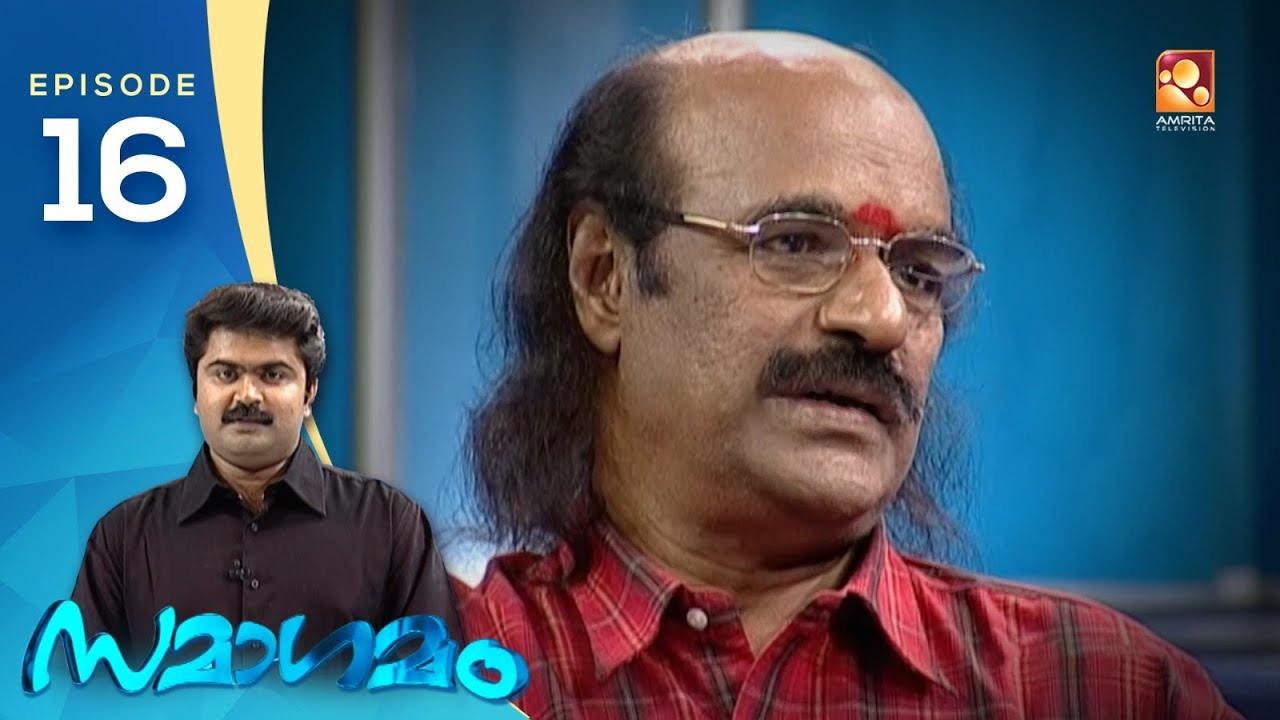 Samagamam with Bharath Gopi  EP16 Amrita TV Archives  amritatvarchives   samagamam  bharathgopi