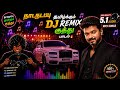 நாடி நரம்பு எல்லாம் அதிர வைக்கும் குத்து பாடல்கள் தமிழ் #bussid #bussong #tamil #trendingvideo