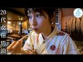 【番外編】1泊2日汗だく信州旅　地酒飲んだくれ