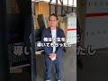 引退試合応援してくれた皆様ありがとうございました。 #梅田運輸 #トラックドライバー #運送会社