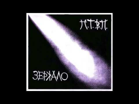Зеркало artwork