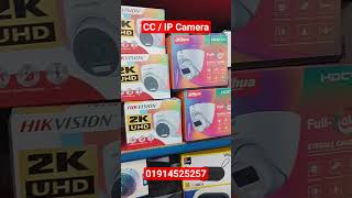 CC Camera / IP Camera #cctv #ipcamera