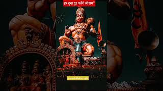 Dasrath Nandan Ram Ram Ram 🙏 | Shri Ram Bhajan | Ram Navmi Special Bhakti Song #JaiShriRam