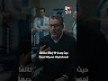 منتج يزعم تحديد نوع الجنين.. هيئة الدواء تحذر من منتجات وإعلانات مضللة