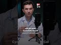 منتج يزعم تحديد نوع الجنين.. هيئة الدواء تحذر من منتجات وإعلانات مضللة