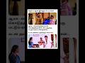 #tvk #vijay #actor #viral #trending #vadivelu #comedy #tvkvijay #thrisha #sangeetha #tharkur
